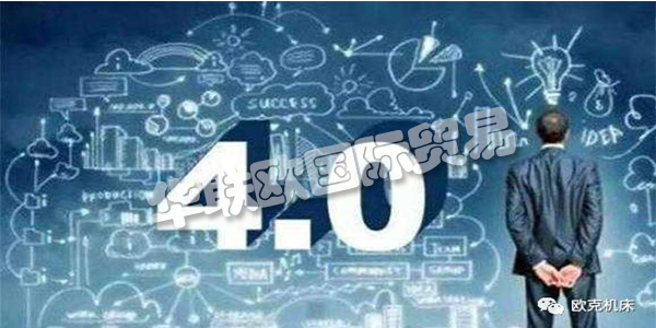 什么是“工業(yè)4.0”？以及工業(yè)4.0——工業(yè)生產(chǎn)力的未來?希望能夠幫助到您，感謝您的到訪！