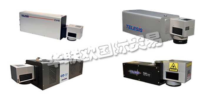美國TELESIS公司主要供應(yīng)：美國TELESIS激光打標機,TELESIS激光打標系統(tǒng)，激光刻印機，光纖激光器，標記系統(tǒng)等產(chǎn)品。