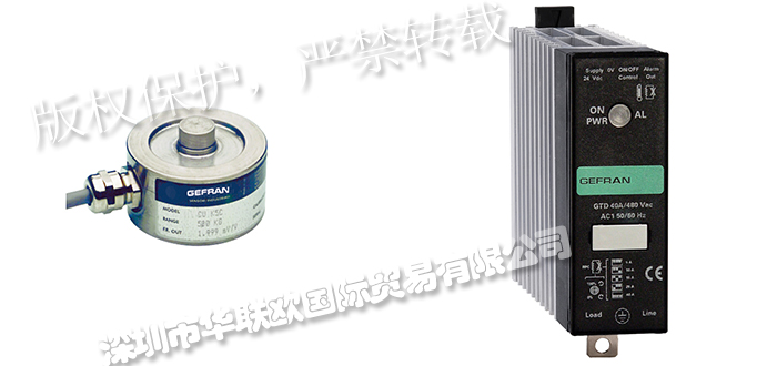 意大利GEFRAN傳感器和GEFRAN固態(tài)繼電器產品采購指南