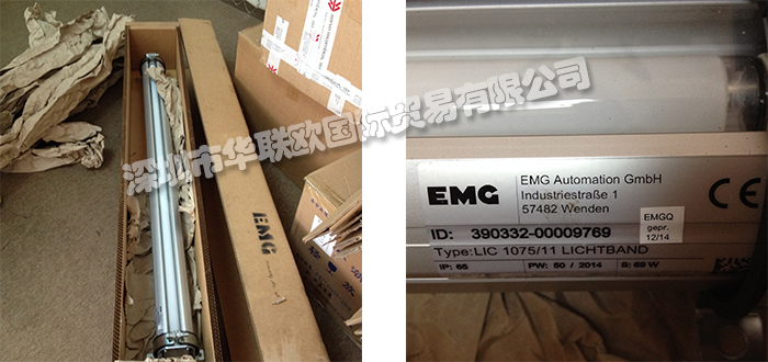 德國EMG電動液壓執(zhí)行器產品功能特點的詳細介紹